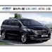 AG SIDE RUNNING BOARD STEPS (LED) KIA CARNIVAL 2014-16